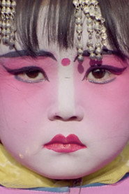 正月 封面