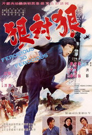 Hen dui hen 封面