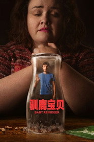 驯鹿宝贝 封面