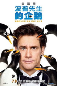 波普先生的企鹅 封面