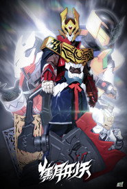 JOULE XINGTIAN 封面