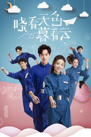 晓看天色暮看云 封面
