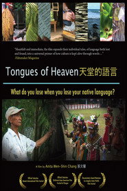 天堂的語言 封面