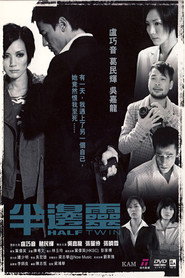 半邊靈 封面
