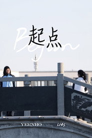 Begin:起点 封面