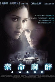 夺命手术 封面