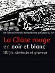 胡杰-木刻刀下的红色历史 封面