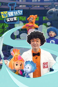 螺丝钉实验室 封面