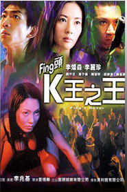 Fing头K王之王 封面