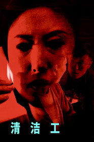 The Cleaners 封面