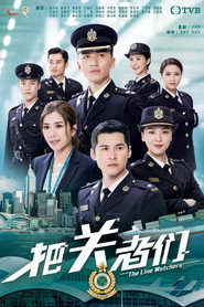 把关者们 封面
