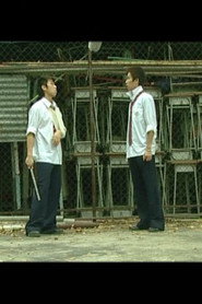 枉少年 封面