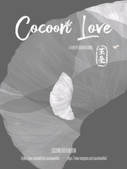 Cocoon Love 封面