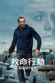 救命行动 封面