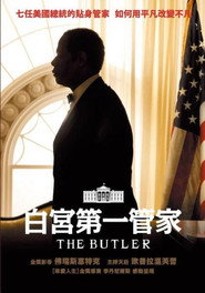 白宫管家 封面
