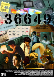 36649 封面
