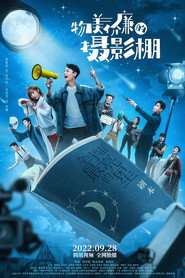 物美价廉的摄影棚 封面