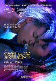 她唇之下 封面