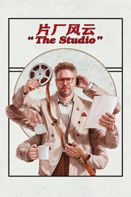 The Studio 封面