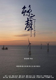 鯨之聲 封面
