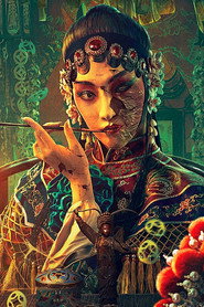 Folklore Strange Smell of The Strange Troupe 封面