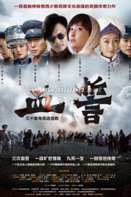 血誓 封面