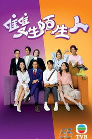 双生陌生人 封面