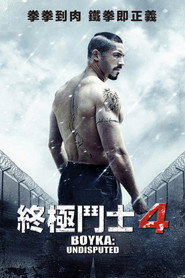 终极斗士4 封面