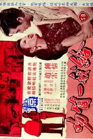 給我一個吻 封面