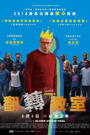老师 封面