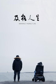 及格人生 封面