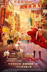 非正式爱情 封面