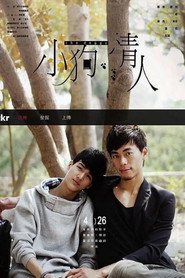 小狗情人 封面