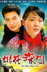 哑女 封面