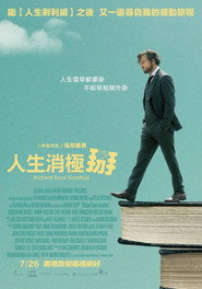教授 封面