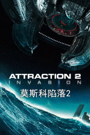 莫斯科陷落2 封面