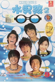 水男孩 2 封面