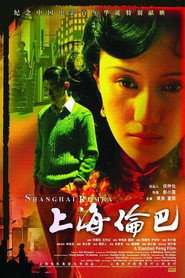 上海伦巴 封面