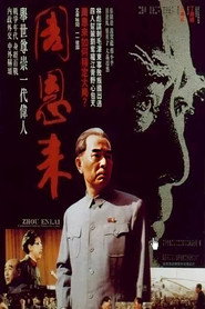 周恩来(电视剪辑版) 封面
