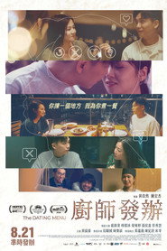 廚師發辦 封面