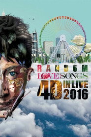 黎明30周年 Random Love Songs 4D in Live 2016 香港演唱會 封面
