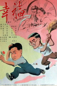 幸福 封面