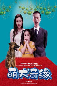 萌犬奇缘 封面