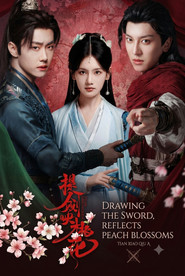 Drawing Sword Reflects Peach Blossom (提剑映桃花) 封面