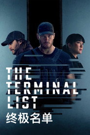 The Terminal List 封面