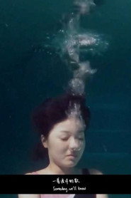 一首渡洋的歌 封面