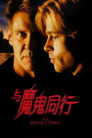 与魔鬼同行 封面