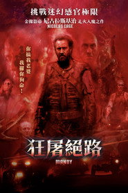 曼蒂 封面