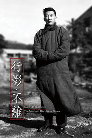 行影．不離 封面