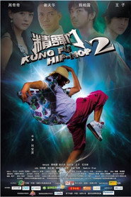 精舞门2 封面
